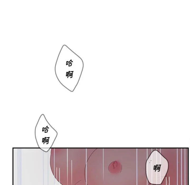 认养女 - 第27话 - page 125