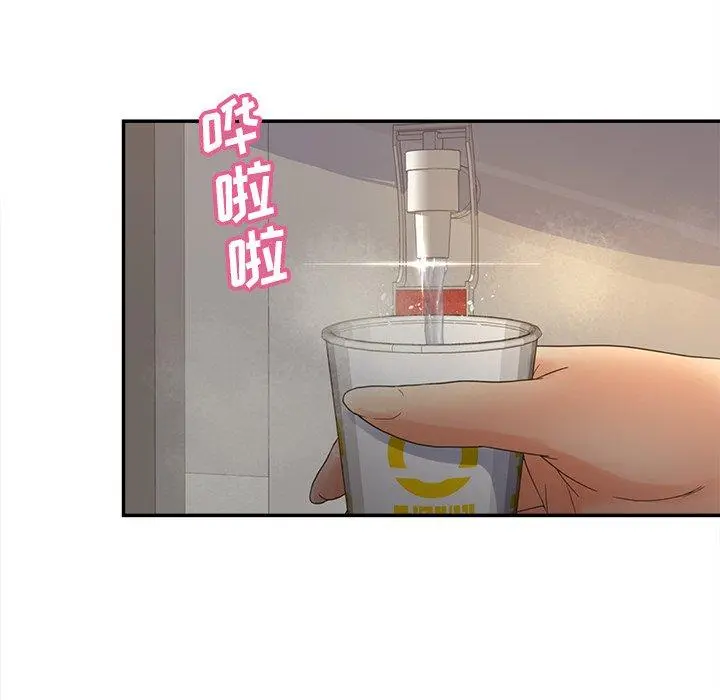 认养女 - 第22话 - page 16