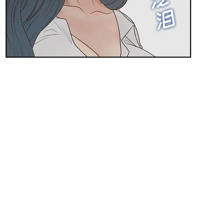 认养女 - 第22话 - page 64