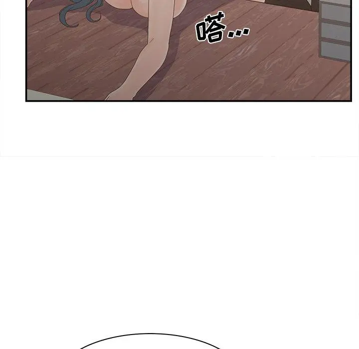 认养女 - 第22话 - page 81