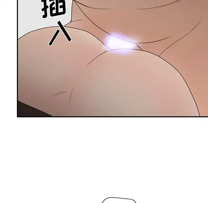 认养女 - 第22话 - page 89