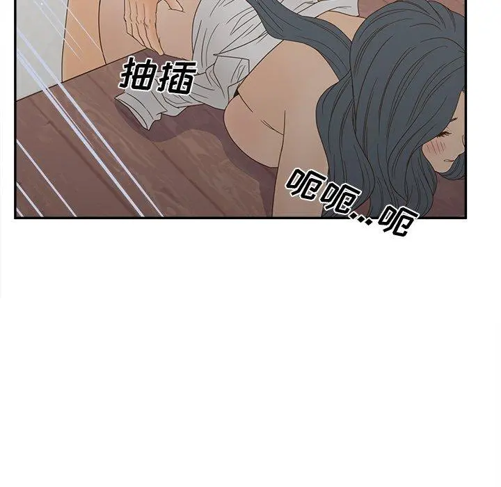 认养女 - 第22话 - page 108