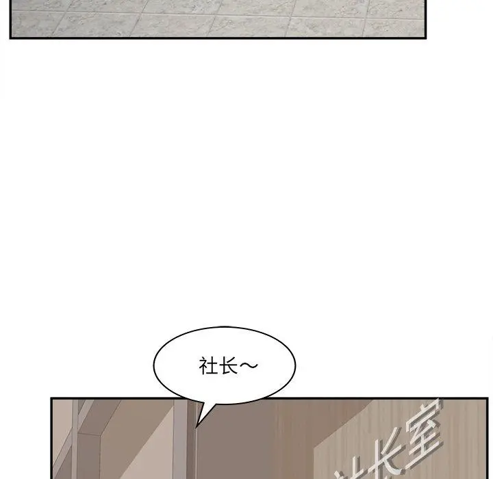 认养女 - 第22话 - page 121