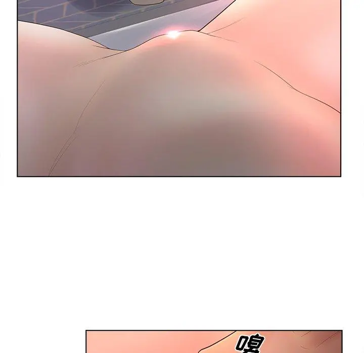 认养女 - 第10话 - page 30