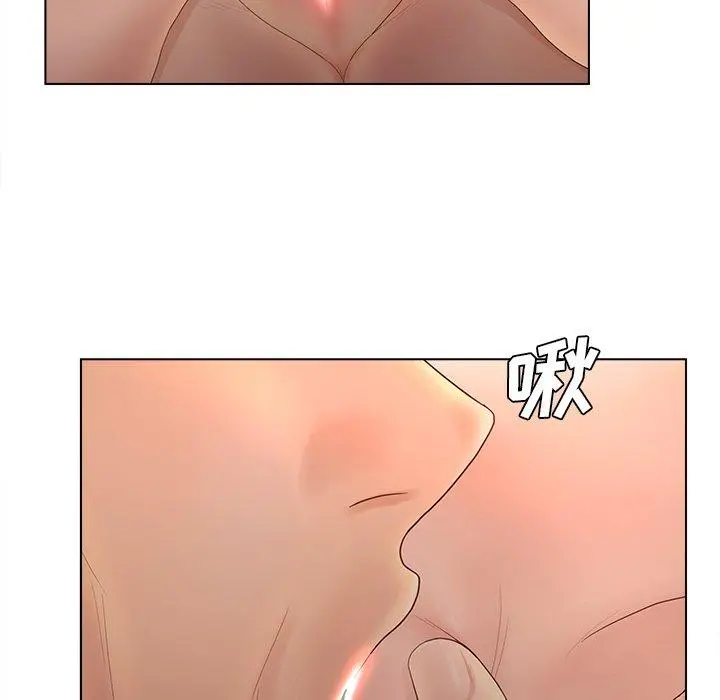 认养女 - 第10话 - page 35