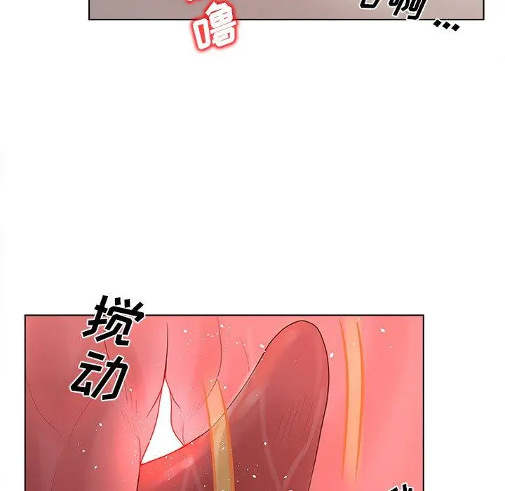认养女 - 第10话 - page 39