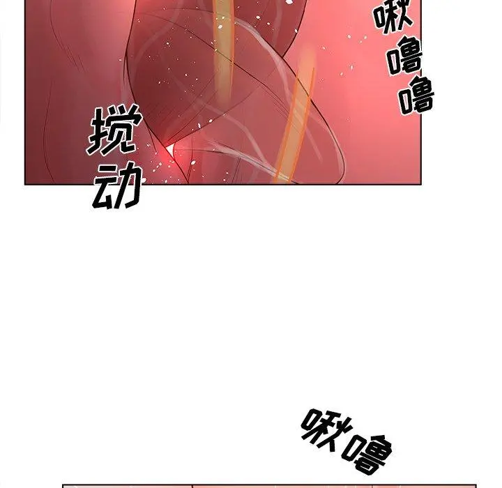 认养女 - 第10话 - page 40