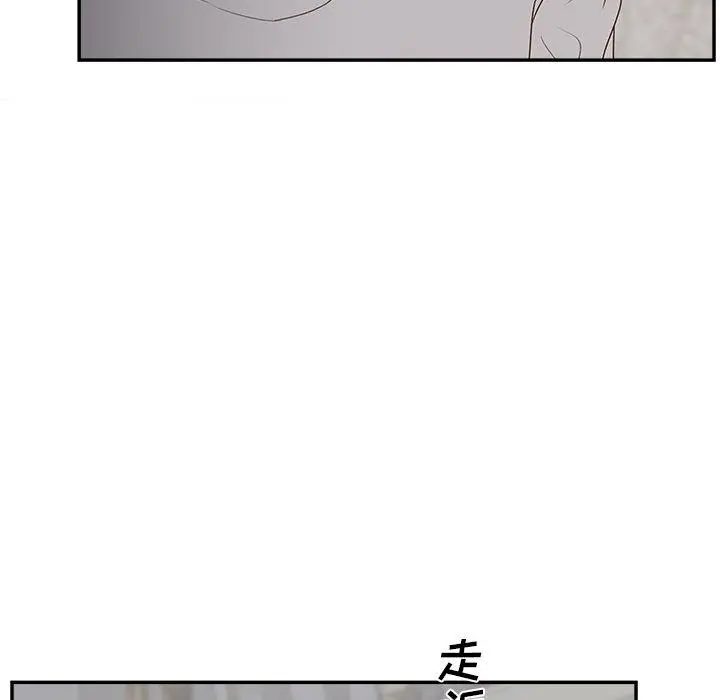 认养女 - 第31话 - page 42