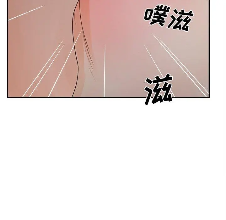认养女 - 第31话 - page 63