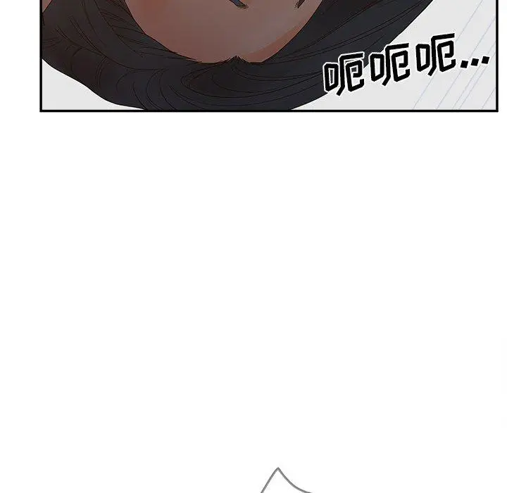 认养女 - 第31话 - page 101