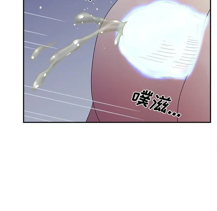 认养女 - 第31话 - page 136