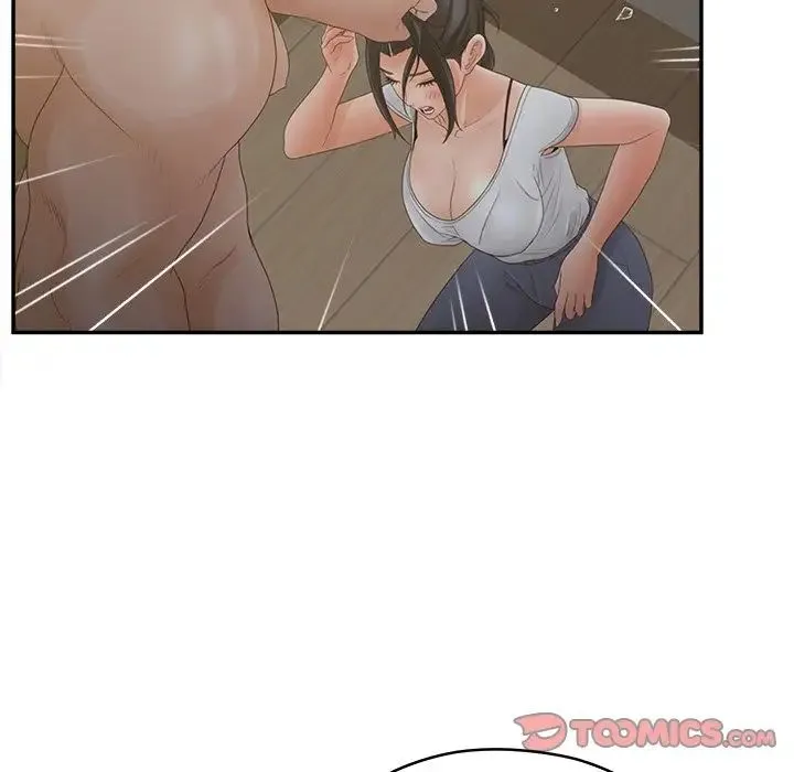 认养女 - 第38话 - page 9