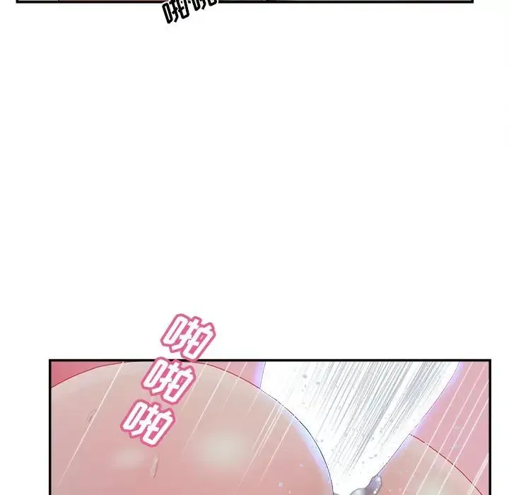 认养女 - 第38话 - page 49