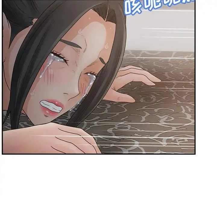认养女 - 第38话 - page 56