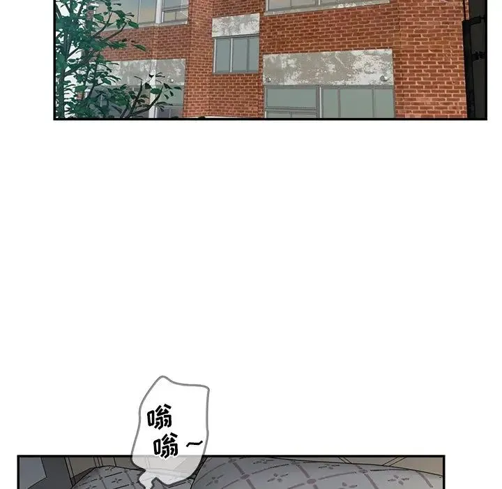 认养女 - 第38话 - page 59