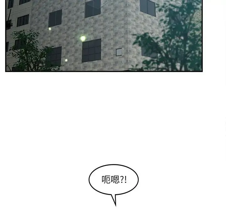 认养女 - 第38话 - page 64