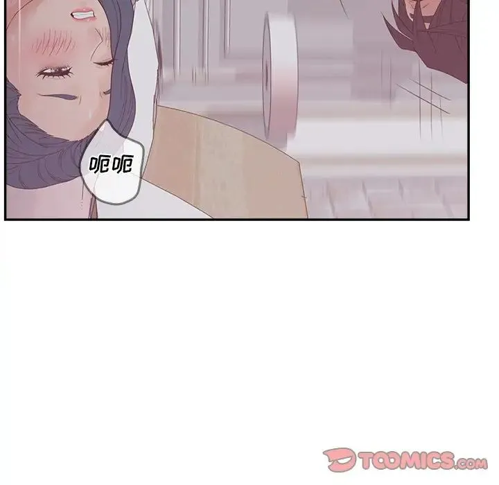 认养女 - 第38话 - page 96