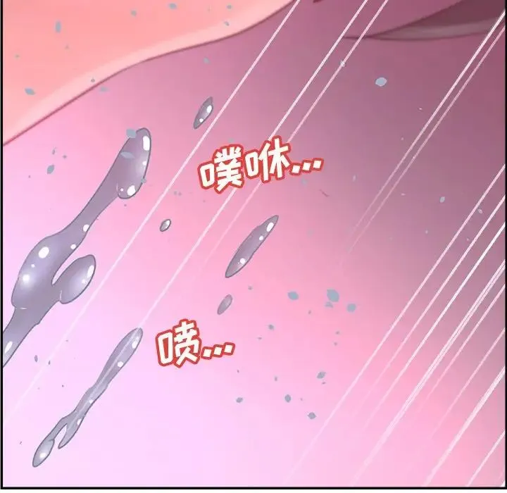 认养女 - 第38话 - page 131