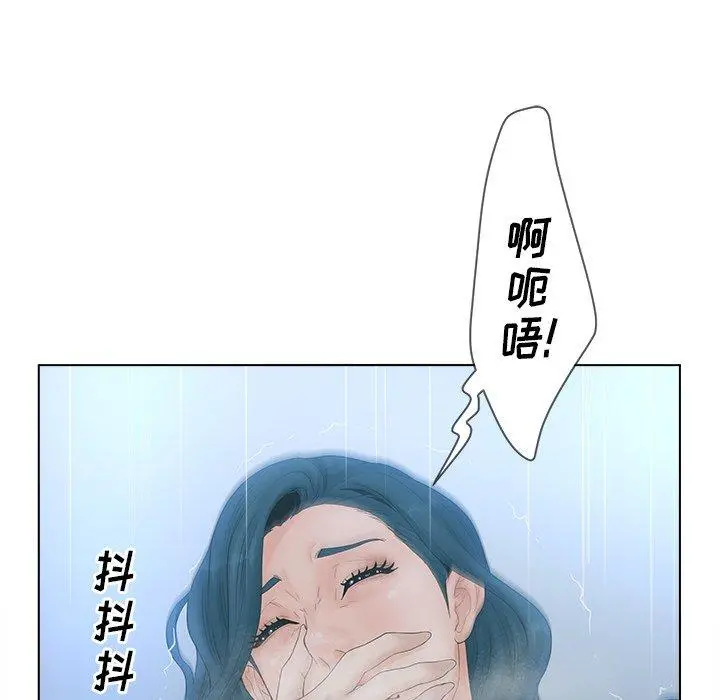 认养女 - 第7话 - page 25
