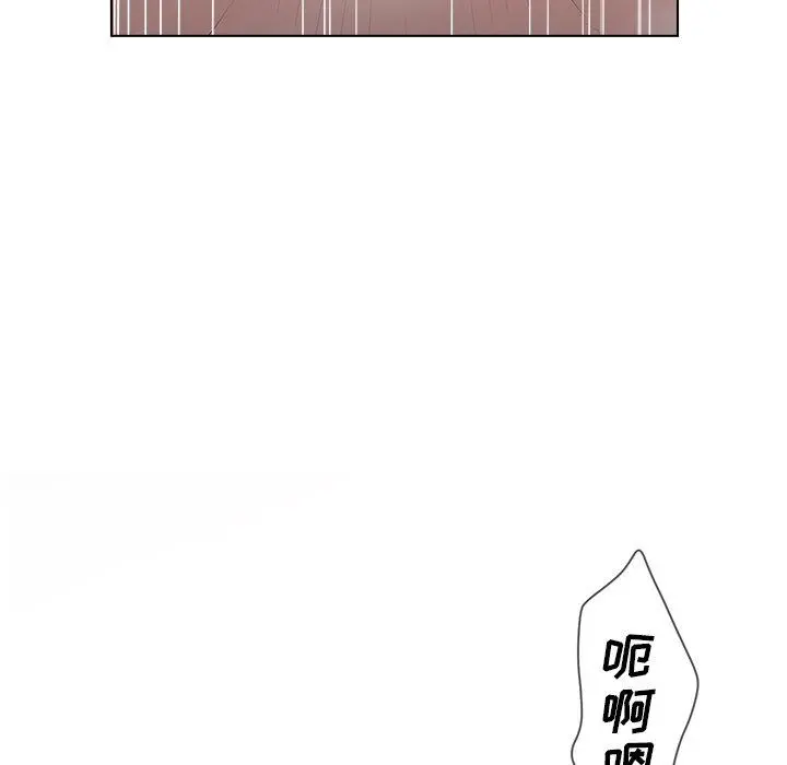 认养女 - 第7话 - page 53