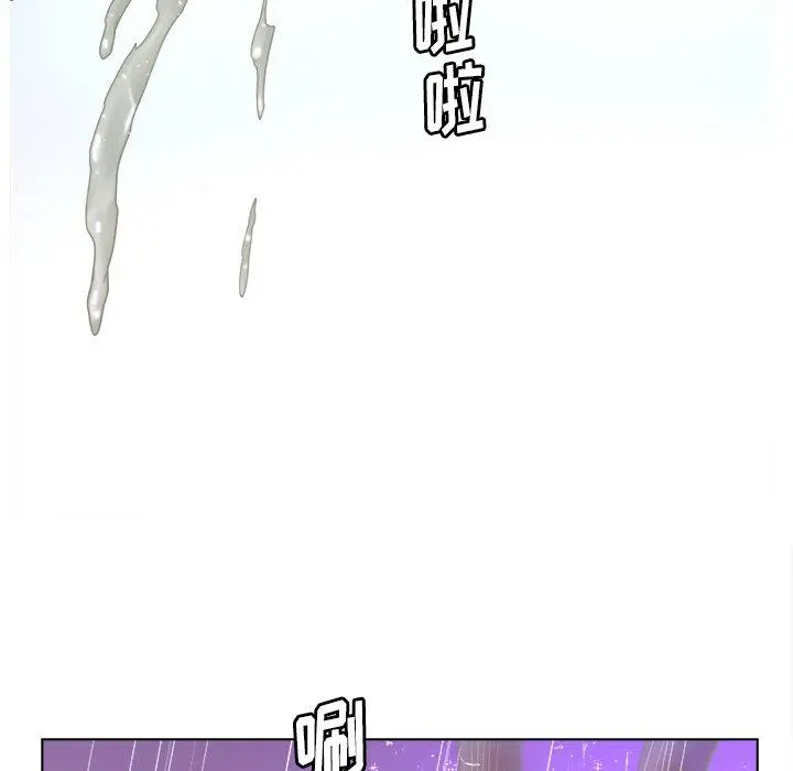 认养女 - 第7话 - page 67