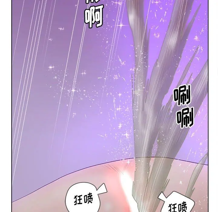 认养女 - 第7话 - page 68