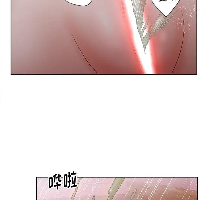认养女 - 第7话 - page 69