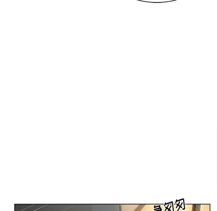认养女 - 第13话 - page 12