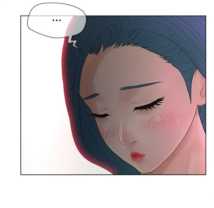 认养女 - 第13话 - page 17