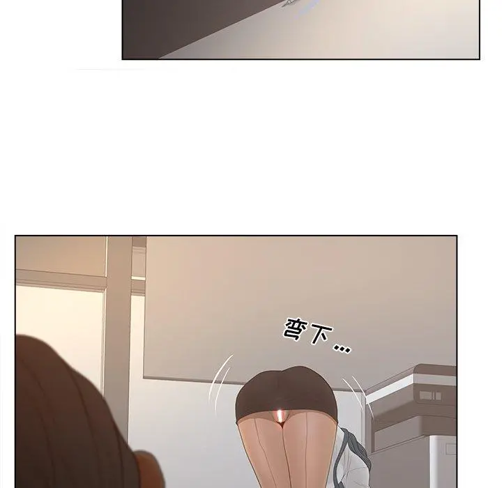 认养女 - 第13话 - page 42