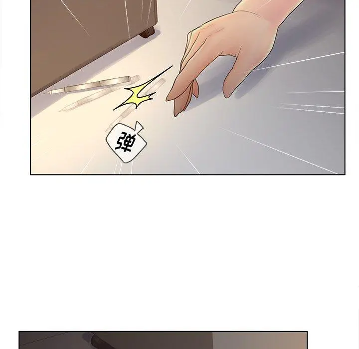 认养女 - 第13话 - page 47