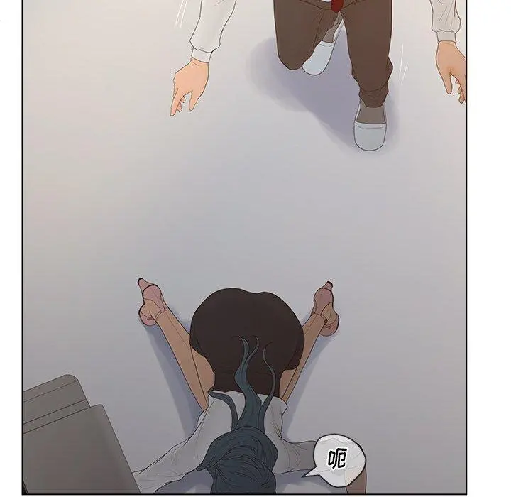 认养女 - 第13话 - page 51