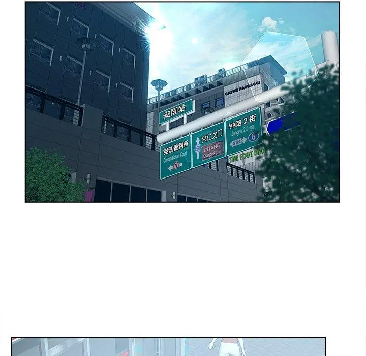 认养女 - 第13话 - page 63