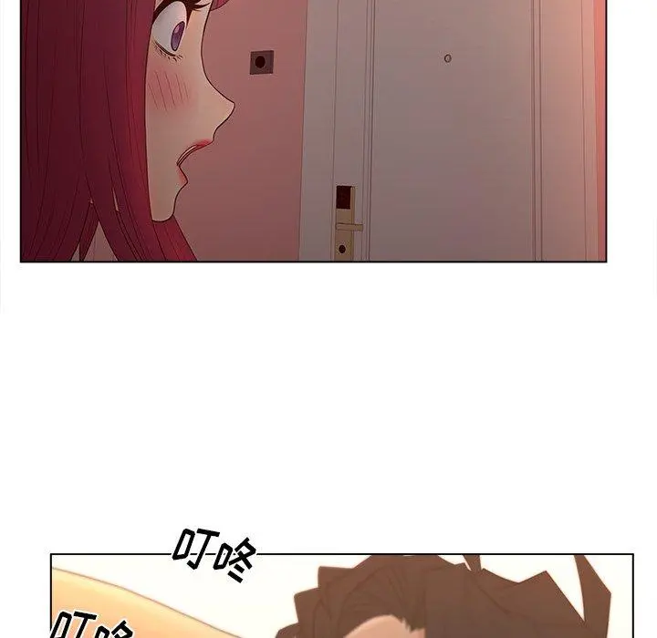 认养女 - 第13话 - page 70