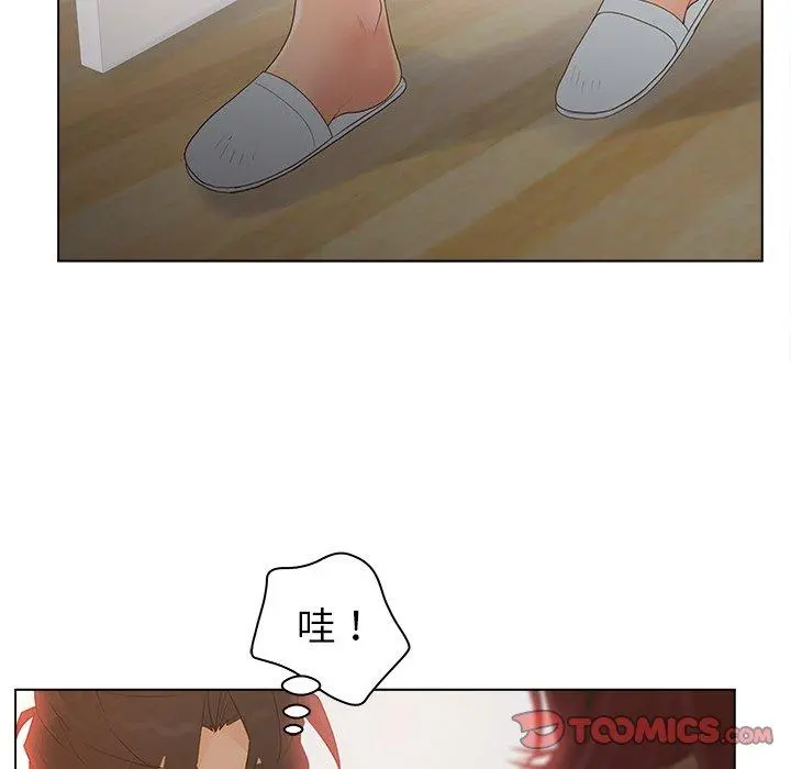 认养女 - 第13话 - page 74