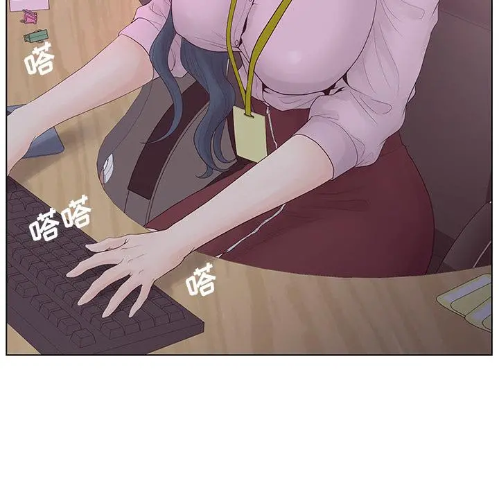 认养女 - 第1话 - page 9