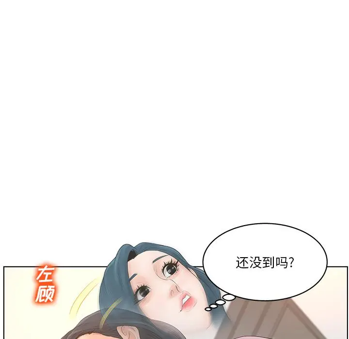 认养女 - 第1话 - page 36