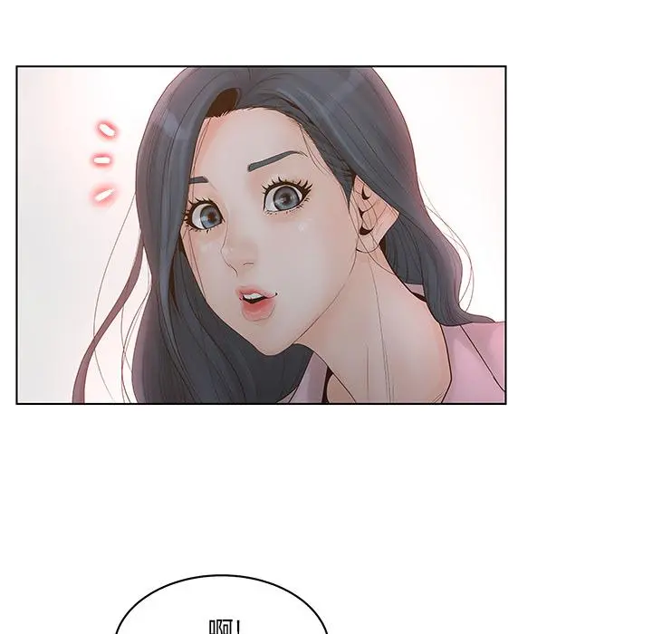 认养女 - 第1话 - page 50