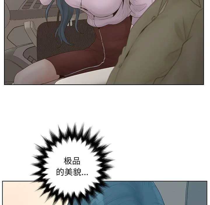 认养女 - 第1话 - page 57