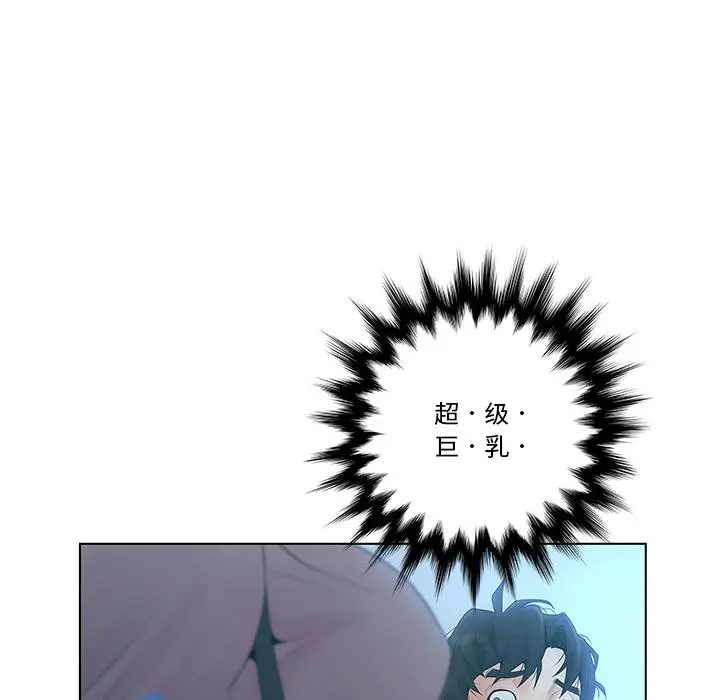 认养女 - 第1话 - page 59