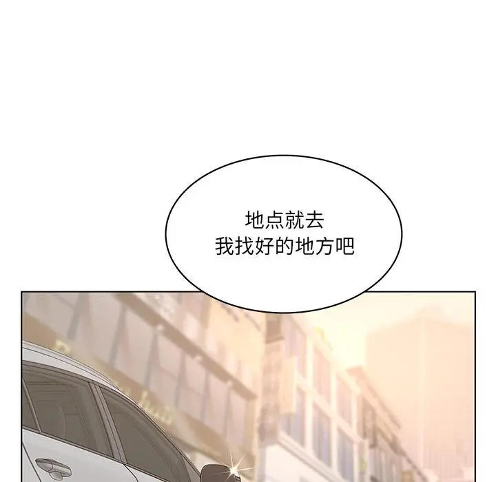 认养女 - 第1话 - page 62