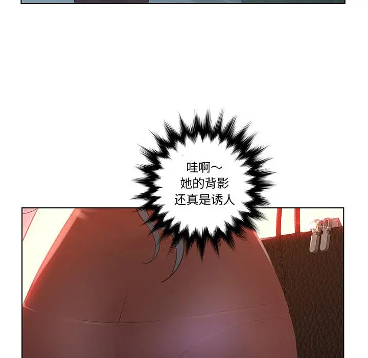 认养女 - 第1话 - page 73