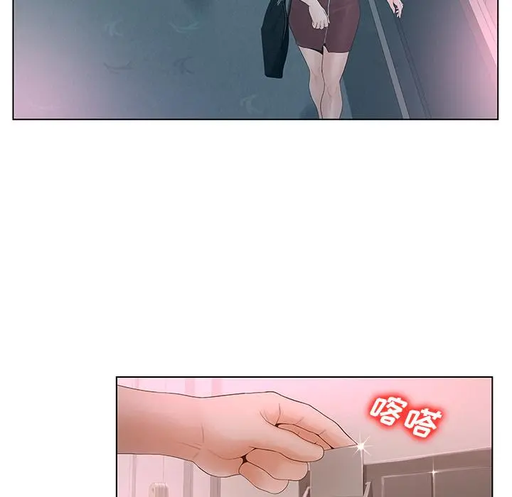 认养女 - 第1话 - page 76
