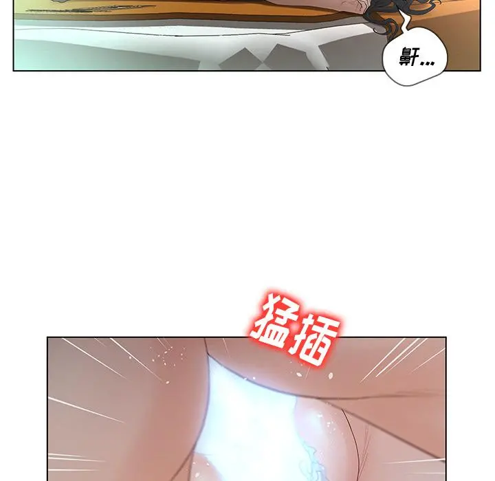 认养女 - 第1话 - page 112