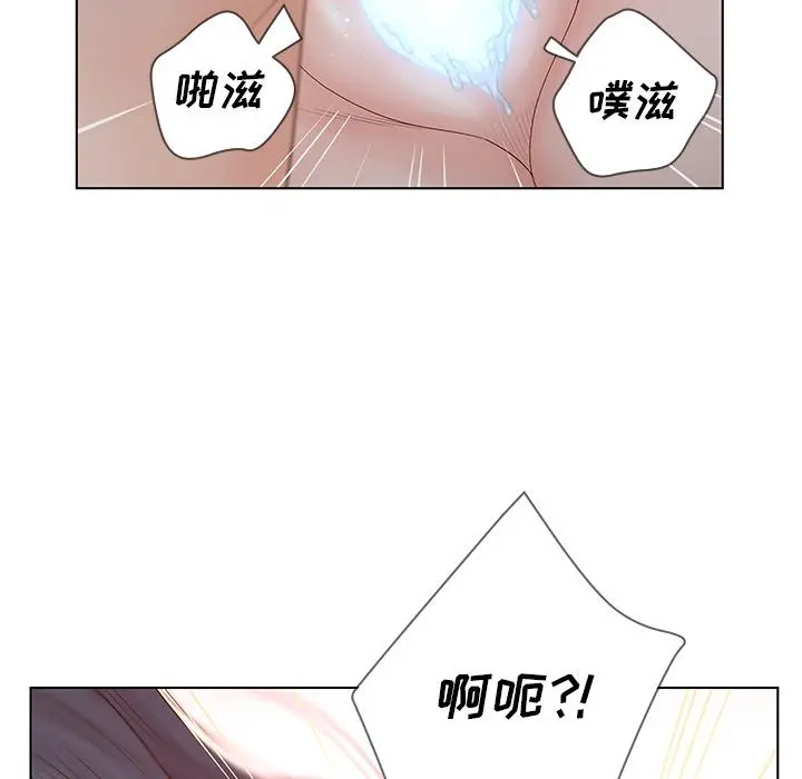 认养女 - 第1话 - page 113