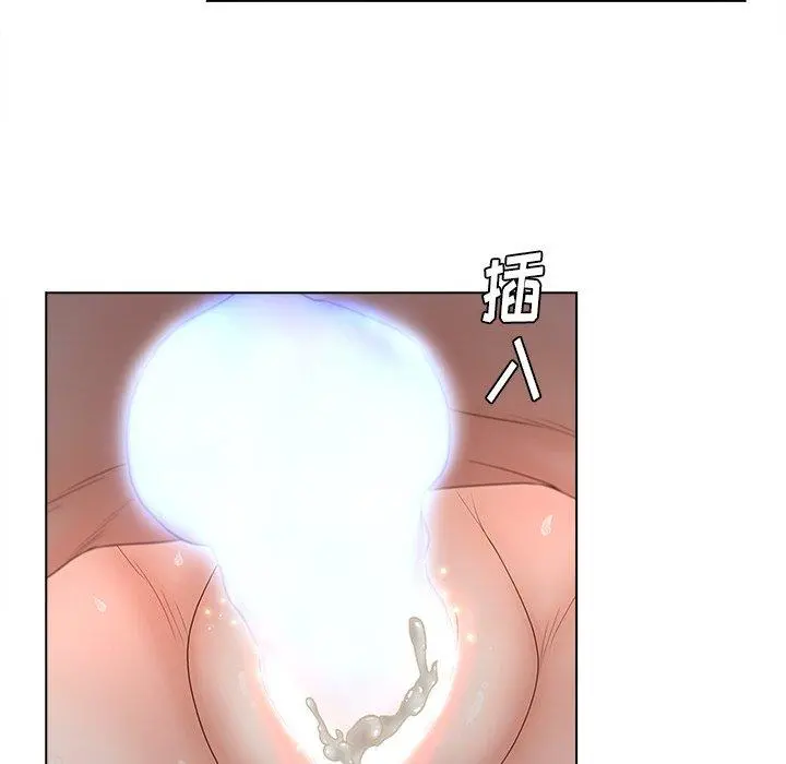 认养女 - 第8话 - page 26