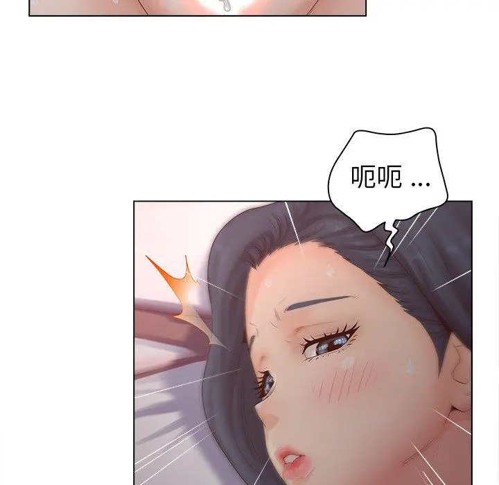 认养女 - 第8话 - page 27