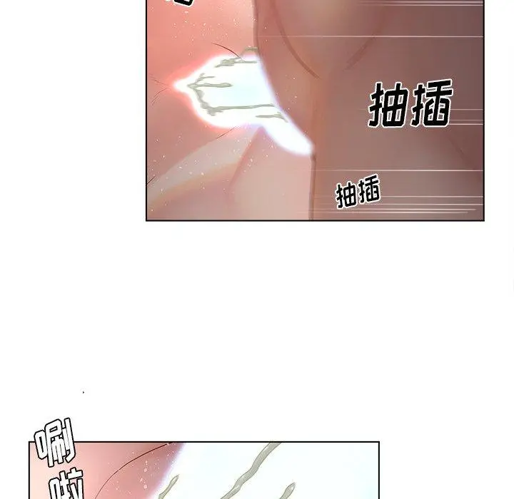 认养女 - 第8话 - page 31