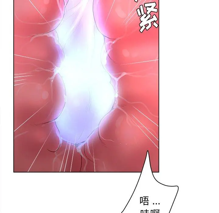 认养女 - 第8话 - page 40