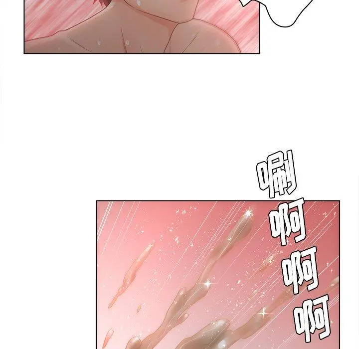 认养女 - 第8话 - page 45